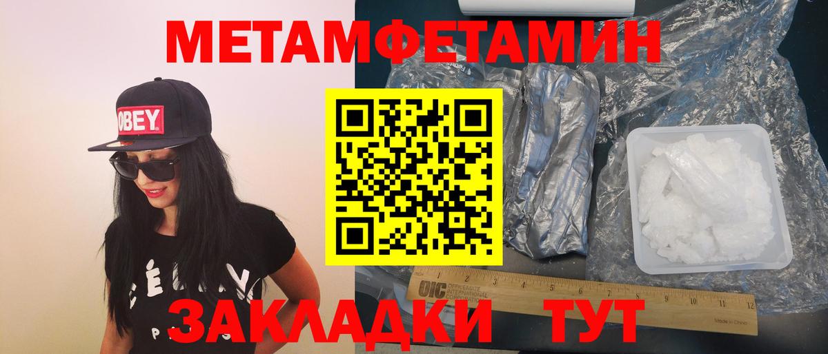 Амфетамин Premium Баксан