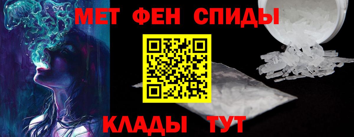АМФ 97%  Вход с VPN  Amphetamine  Баксан 
