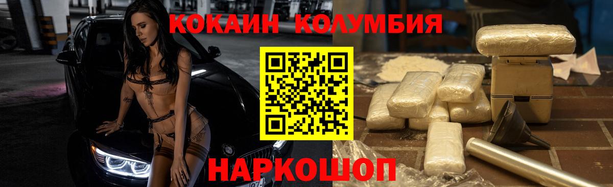 COCAIN 97% Баксан