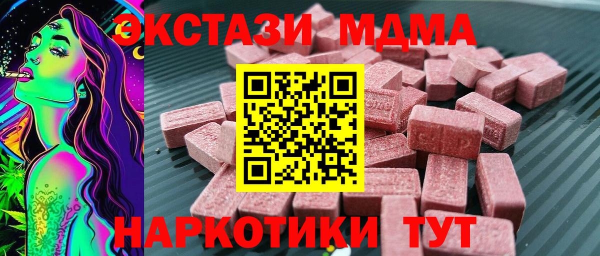 Экстази DUBAI Баксан