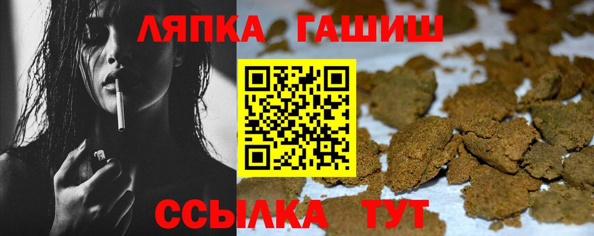 ГАШ AMNESIA HAZE  Гашиш  Баксан  Вход с VPN  ГАШИШ гарик 