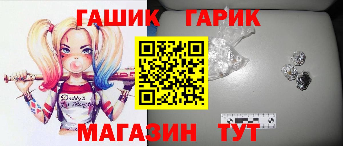 ГАШ Premium Баксан