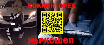 кокс Аргун