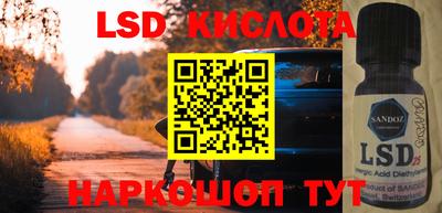 хмурый Апрелевка