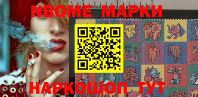 марки lsd Апшеронск