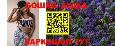 марки lsd Апшеронск