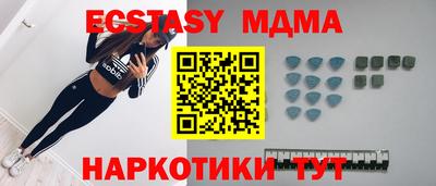 героин Беслан