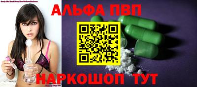 марки lsd Апшеронск