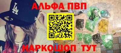 марки lsd Апшеронск