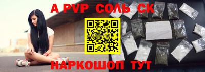 синтетический гашиш Берёзовский