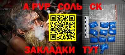 марки lsd Апшеронск