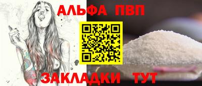 марки lsd Апшеронск