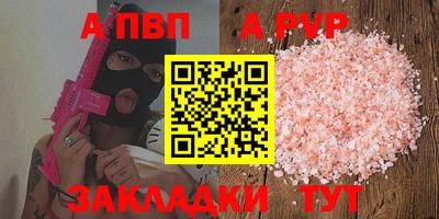 герыч Бийск