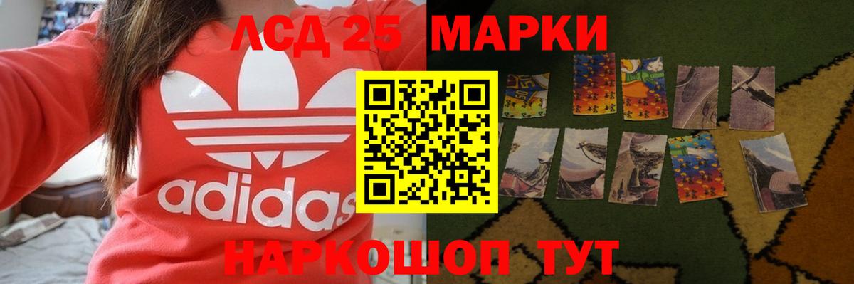 Баксан  Лсд 25 экстази ecstasy  ЛСД экстази кислота  Вход с VPN 