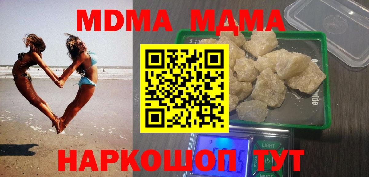 МДМА VHQ Баксан