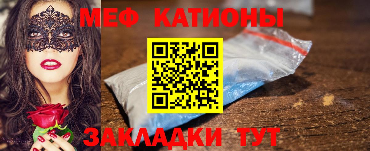 ТГК  Каннабис  Баксан  ГАШИШ  Меф МЯУ МЯУ   Вход с VPN 