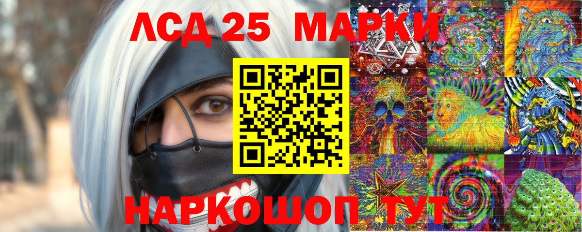 Баксан  Наркотические марки  Вход с VPN  купить  сайты  Марки 25I-NBOMe 1500мкг  Марки 25I-NBOMe 1500мкг 