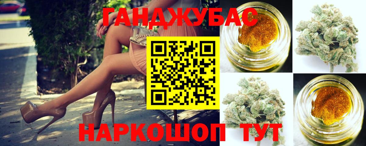 Конопля White Widow  Вход с VPN  Баксан  Марихуана Bruce Banner  МАРИХУАНА планчик 